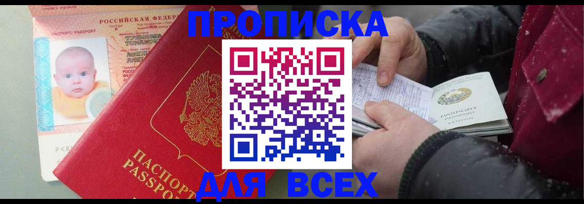 найти адрес прописки в Елизово